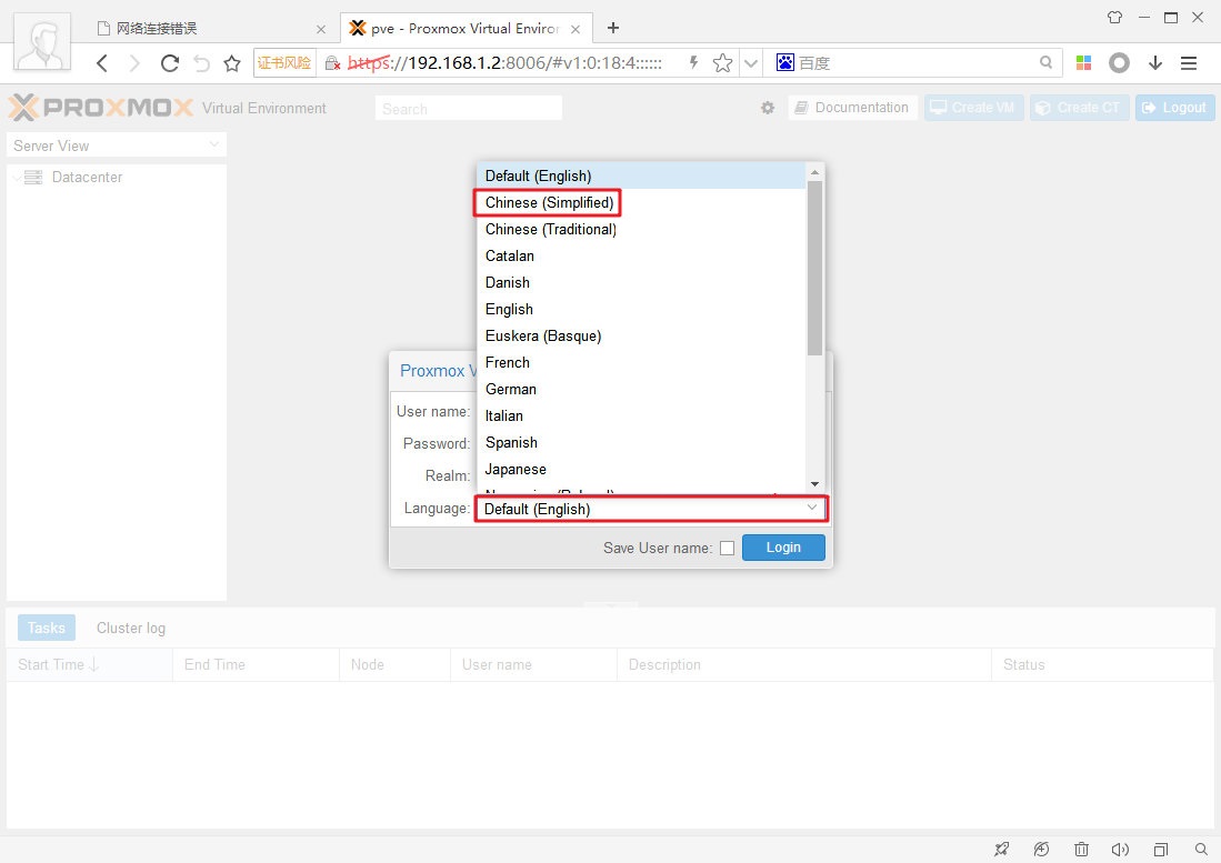 Jellyfin 免费的媒体中心 - 第23张