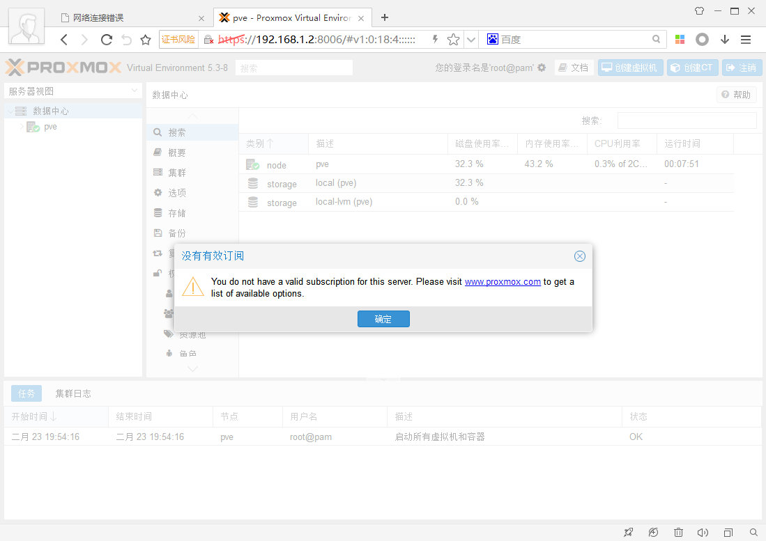 Jellyfin 免费的媒体中心 - 第25张