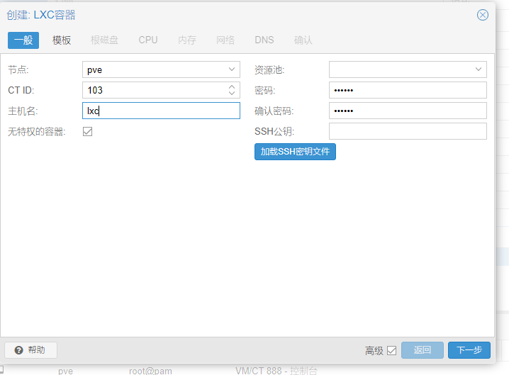 Jellyfin 免费的媒体中心 - 第27张