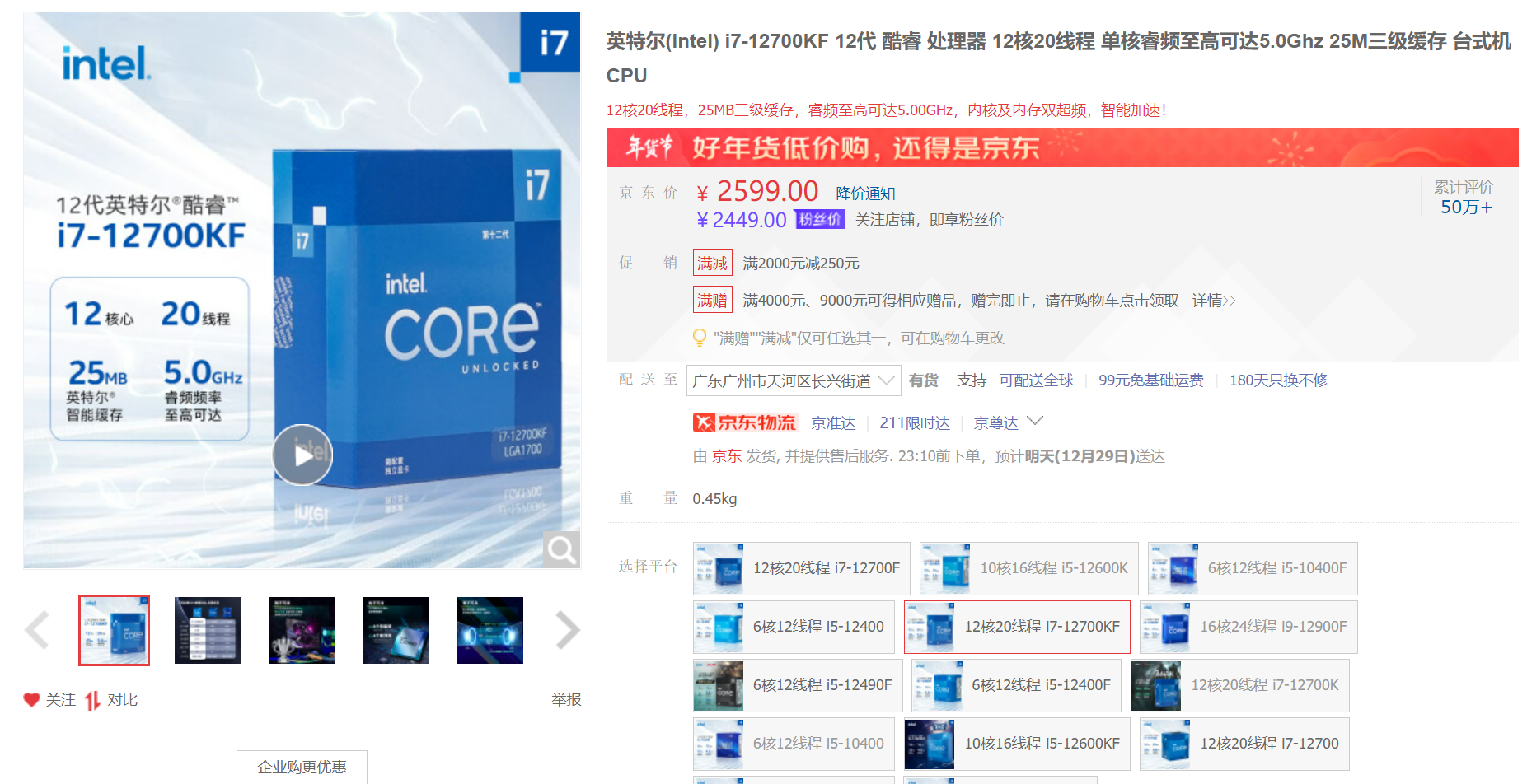 每日智讯-221229 - 第1张 - 智趣东西 每日智讯-221229 - 第1张