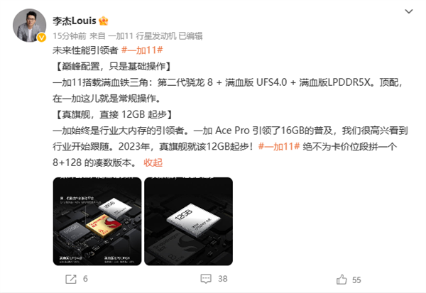 每日智讯-221226 - 第6张 - 智趣东西 每日智讯-221226 - 第6张
