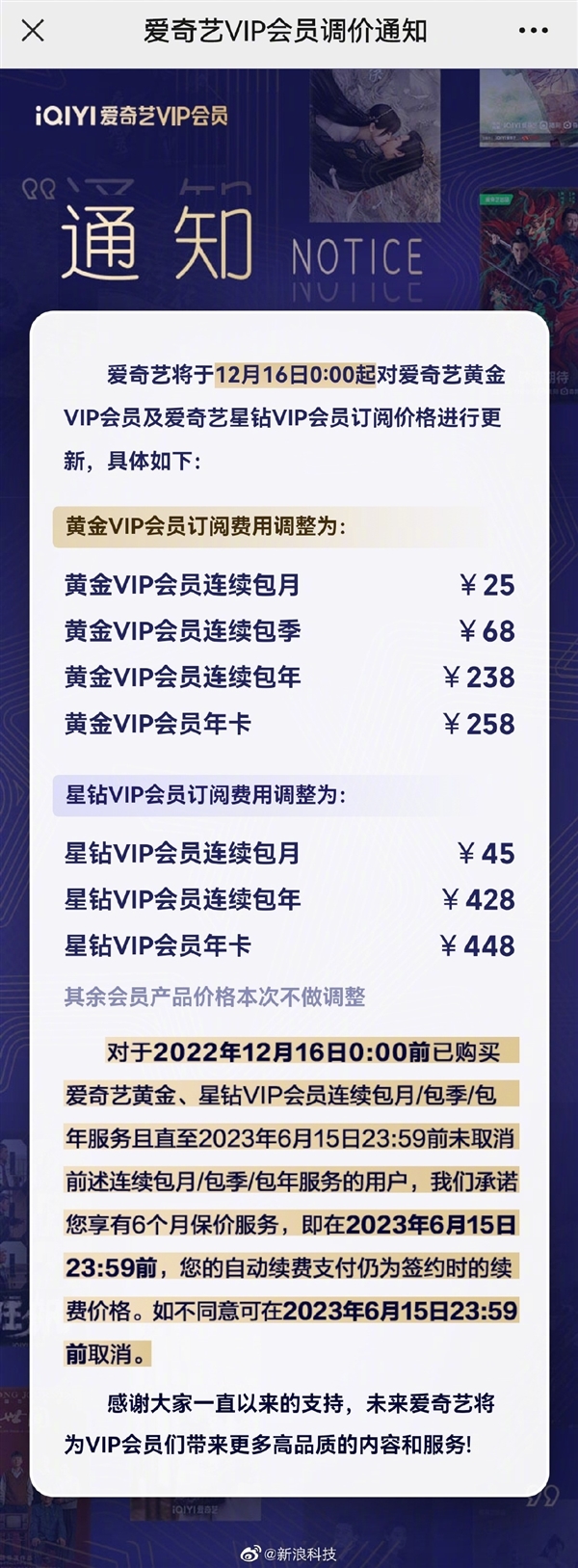 每日智讯-221216 - 第9张 - 智趣东西 每日智讯-221216 - 第9张