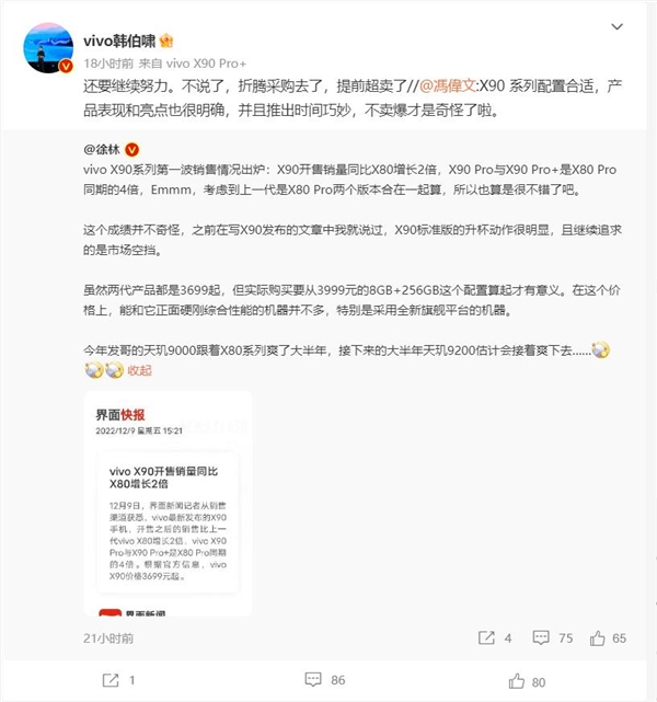 每日智讯-221213 - 第6张 - 智趣东西 每日智讯-221213 - 第6张