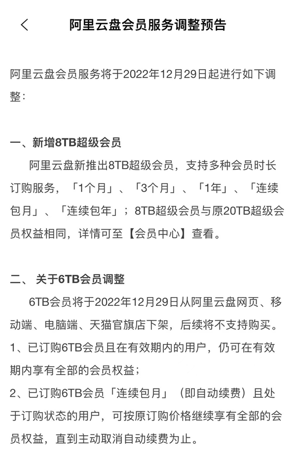 每日智讯-221224 - 第8张 - 智趣东西 每日智讯-221224 - 第8张