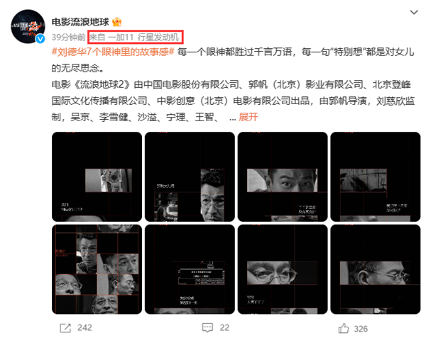 每日智讯-221220 - 第5张 - 智趣东西 每日智讯-221220 - 第5张