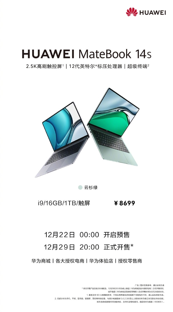 每日智讯-221229 - 第6张 - 智趣东西 每日智讯-221229 - 第6张