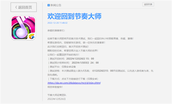 每日智讯-221227 - 第9张 - 智趣东西 每日智讯-221227 - 第9张