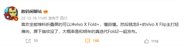 每日智讯-221217 - 第6张 - 智趣东西 每日智讯-221217 - 第6张