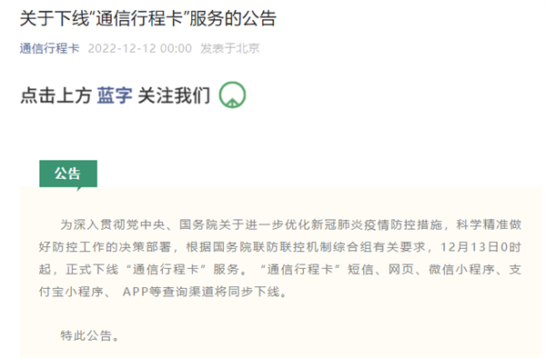 每日智讯-221212 - 第8张 - 智趣东西 每日智讯-221212 - 第8张