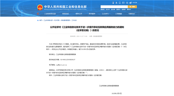 每日智讯-221229 - 第8张 - 智趣东西 每日智讯-221229 - 第8张
