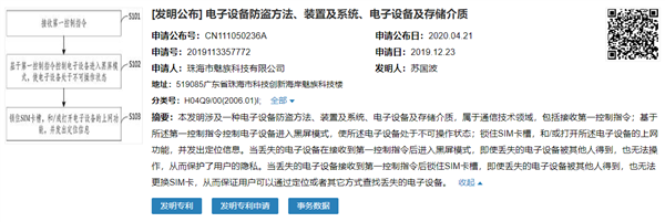 每日智讯-221214 - 第7张 - 智趣东西 每日智讯-221214 - 第7张