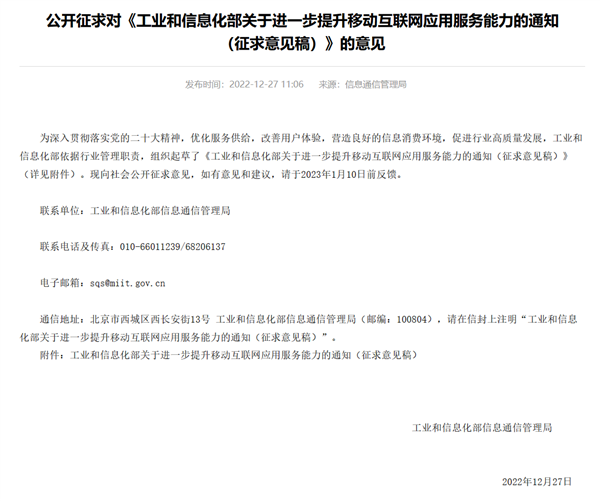 每日智讯-221228 - 第8张 - 智趣东西 每日智讯-221228 - 第8张