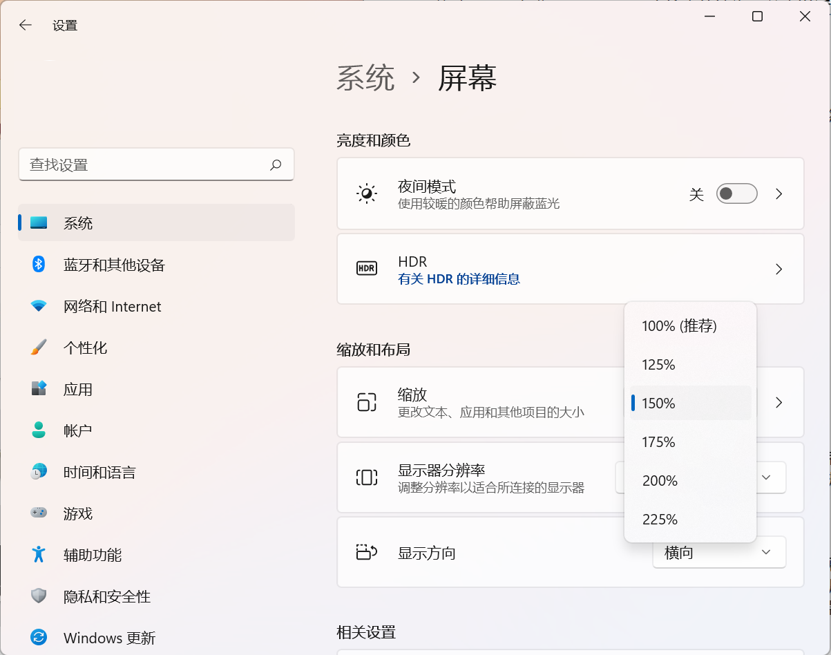 显示器选购进阶攻略 - 第23张 - 智趣东西 显示器选购进阶攻略 - 第23张