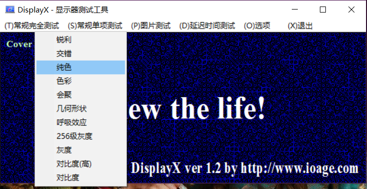 显示器选购进阶攻略 - 第24张 - 智趣东西 显示器选购进阶攻略 - 第24张