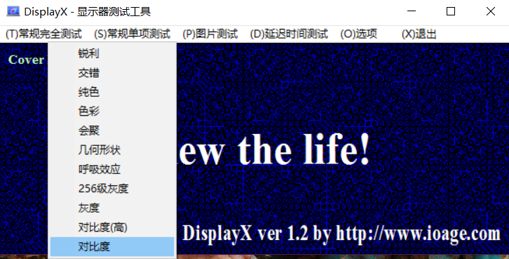显示器选购进阶攻略 - 第25张 - 智趣东西 显示器选购进阶攻略 - 第25张