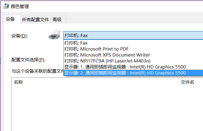 显示器选购进阶攻略 - 第27张 - 智趣东西 显示器选购进阶攻略 - 第27张