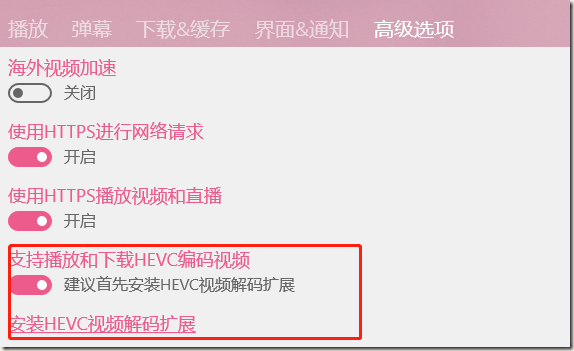 视频解码新世代 AV1你准备好了吗? - 第13张 - 智趣东西 视频解码新世代 AV1你准备好了吗? - 第13张