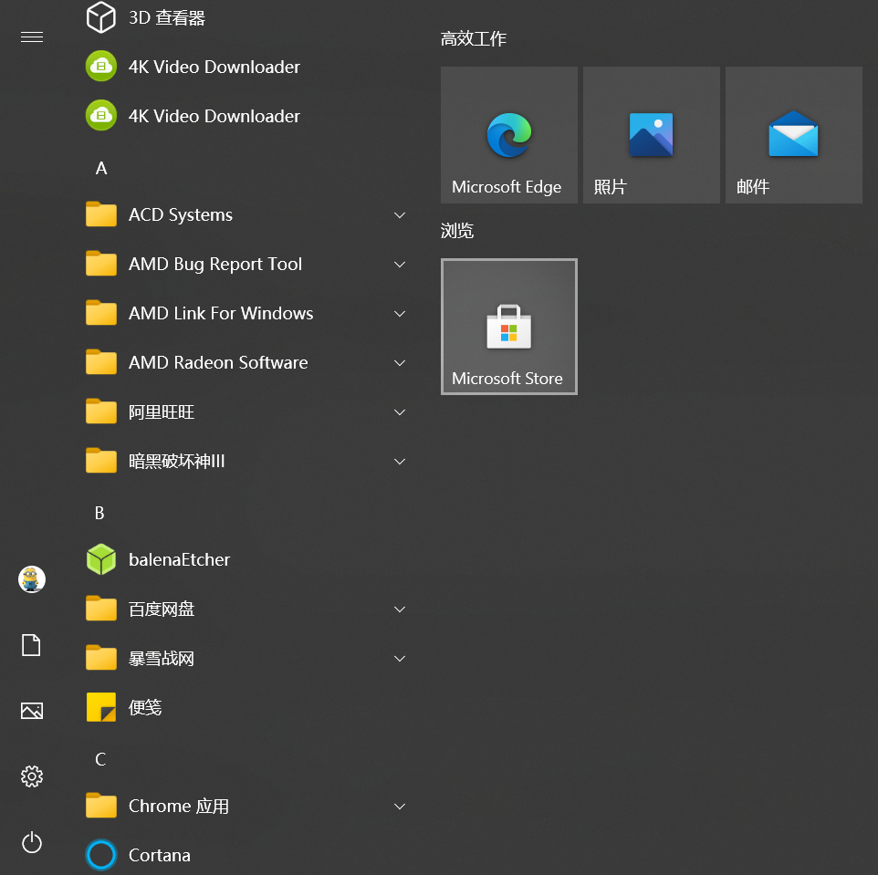 视频解码新世代 AV1你准备好了吗? - 第21张 - 智趣东西 视频解码新世代 AV1你准备好了吗? - 第21张