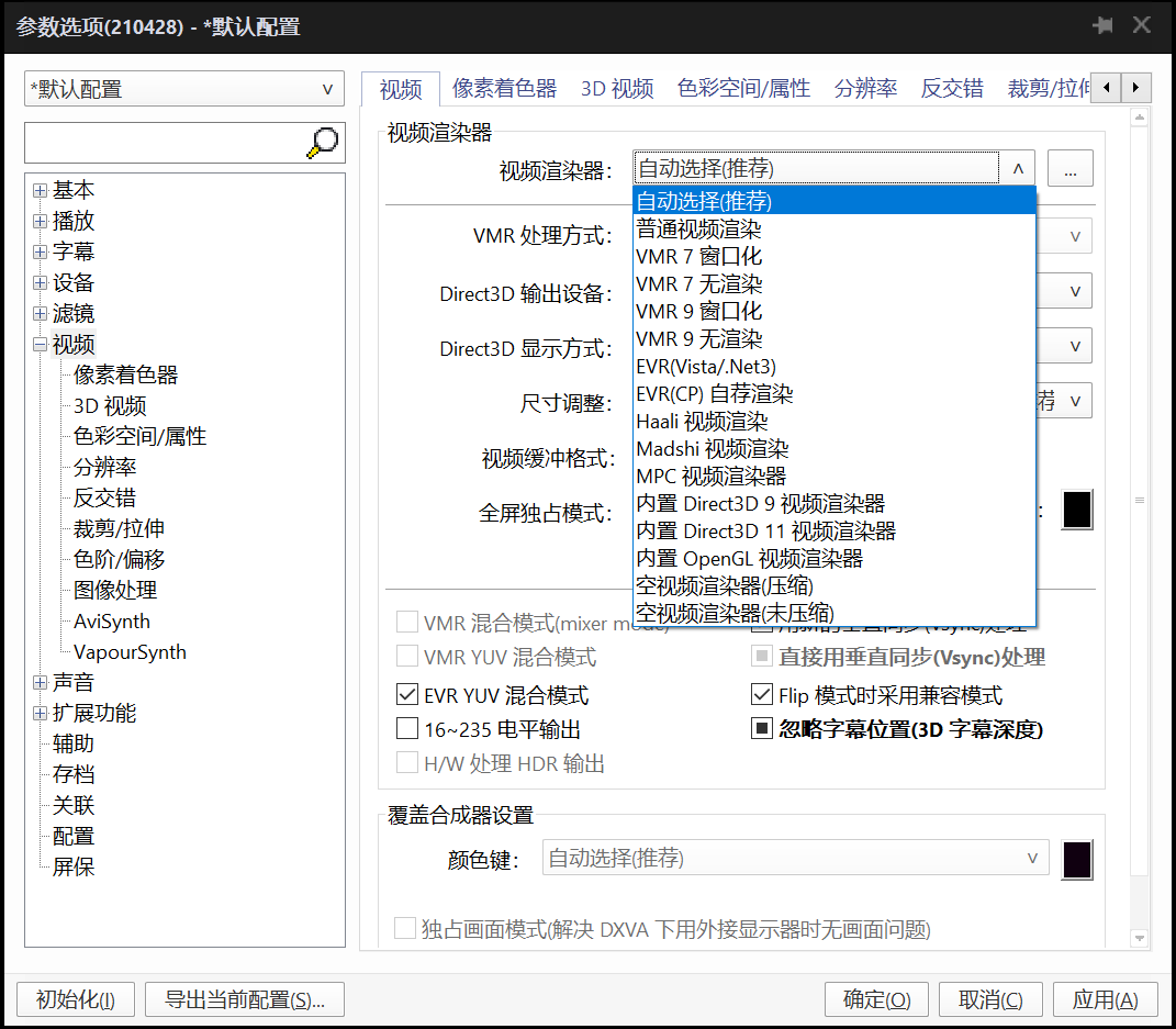 视频解码新世代 AV1你准备好了吗? - 第3张 - 智趣东西 视频解码新世代 AV1你准备好了吗? - 第3张