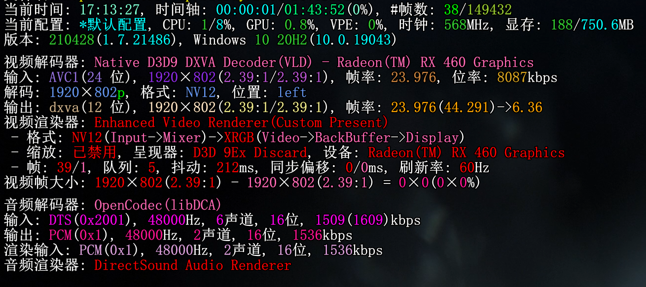 视频解码新世代 AV1你准备好了吗? - 第4张 - 智趣东西 视频解码新世代 AV1你准备好了吗? - 第4张