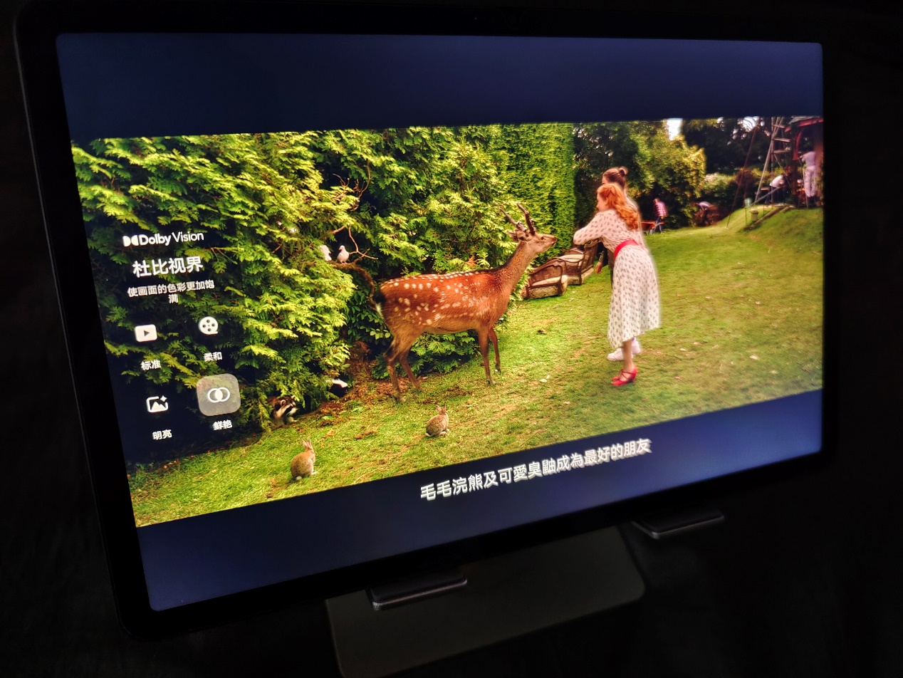 香不香要问自己 vivo Pad原来是这样的平板 - 第11张 - 智趣东西 香不香要问自己 vivo Pad原来是这样的平板 - 第11张