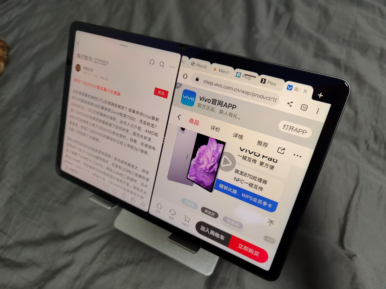 香不香要问自己 vivo Pad原来是这样的平板 - 第17张 - 智趣东西 香不香要问自己 vivo Pad原来是这样的平板 - 第17张