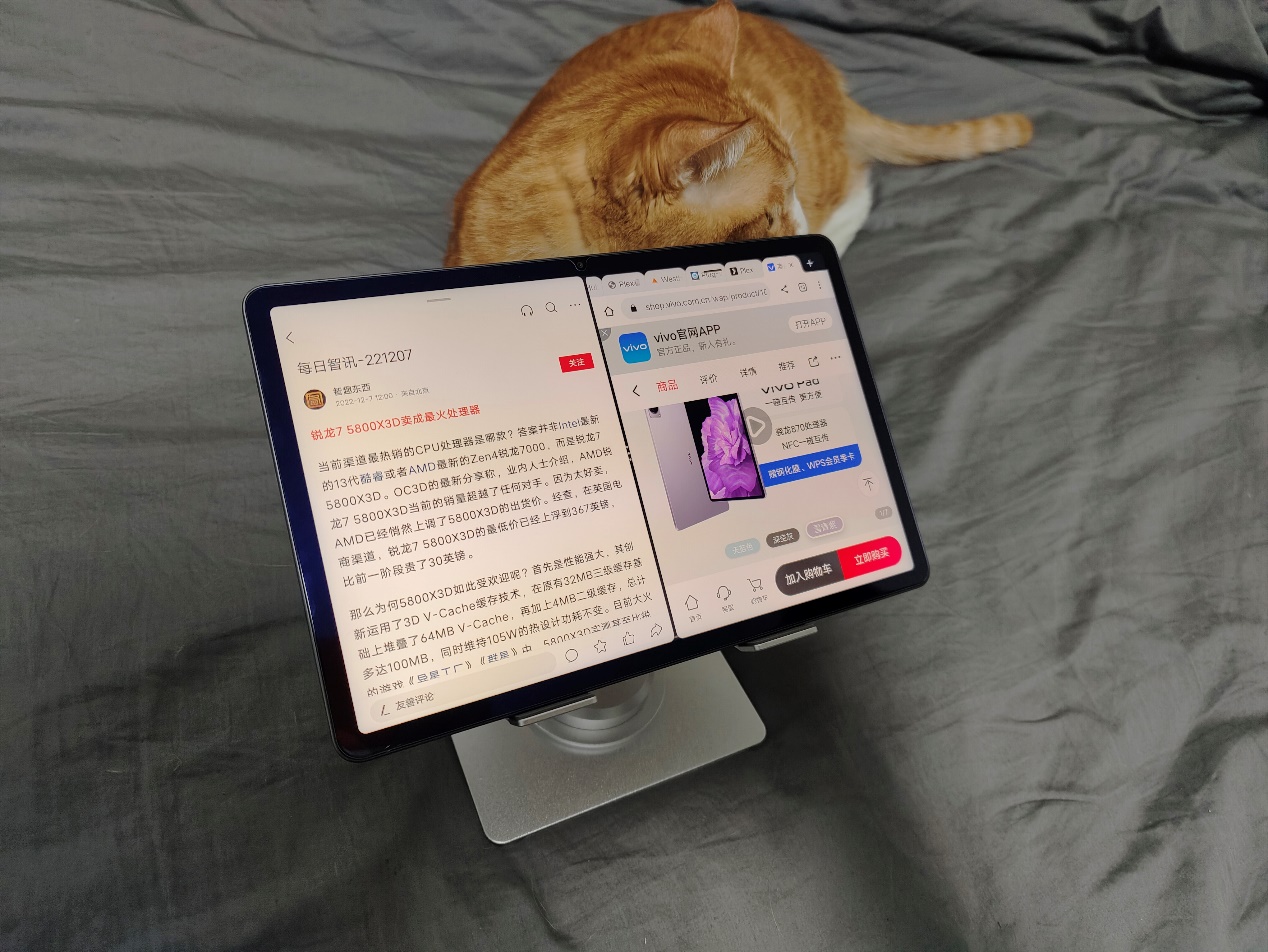 香不香要问自己 vivo Pad原来是这样的平板 - 第4张 - 智趣东西 香不香要问自己 vivo Pad原来是这样的平板 - 第4张