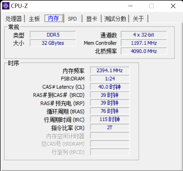 揭秘 DDR5内存没你想的那么简单! - 第16张 - 智趣东西 揭秘 DDR5内存没你想的那么简单! - 第16张