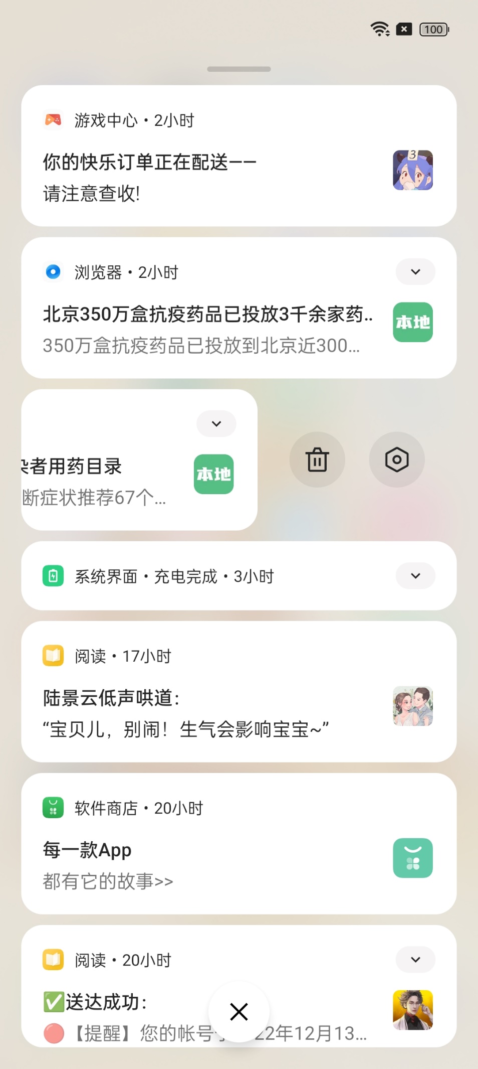 AI的尽头是自我进化吗?OPPO Reno9 Pro+的日常 - 第15张 - 智趣东西 AI的尽头是自我进化吗?OPPO Reno9 Pro+的日常 - 第15张