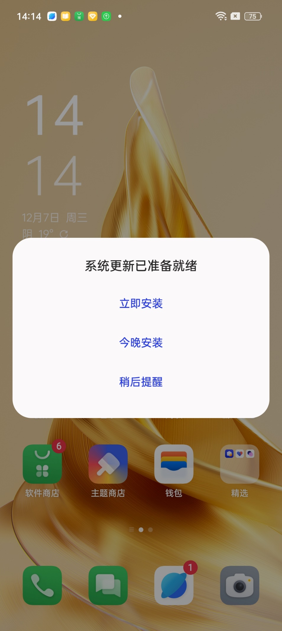 AI的尽头是自我进化吗?OPPO Reno9 Pro+的日常 - 第17张 - 智趣东西 AI的尽头是自我进化吗?OPPO Reno9 Pro+的日常 - 第17张