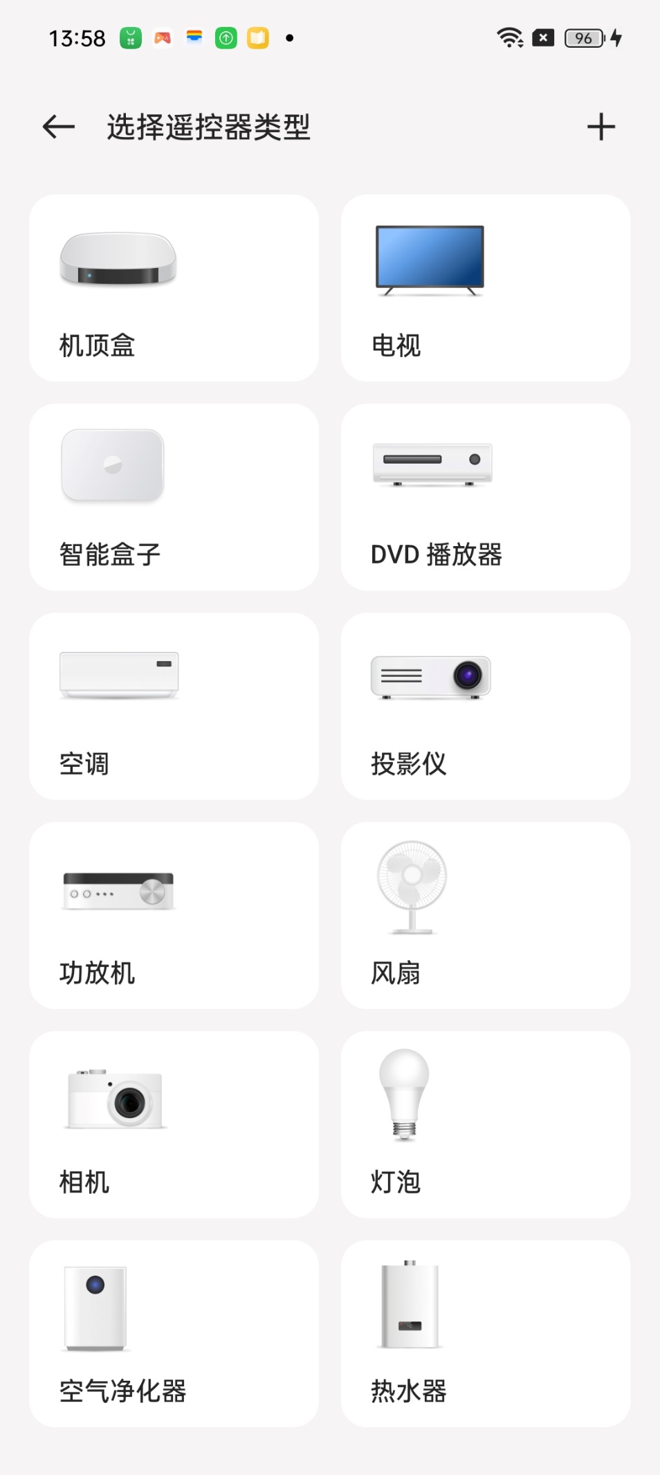 AI的尽头是自我进化吗?OPPO Reno9 Pro+的日常 - 第27张 - 智趣东西 AI的尽头是自我进化吗?OPPO Reno9 Pro+的日常 - 第27张