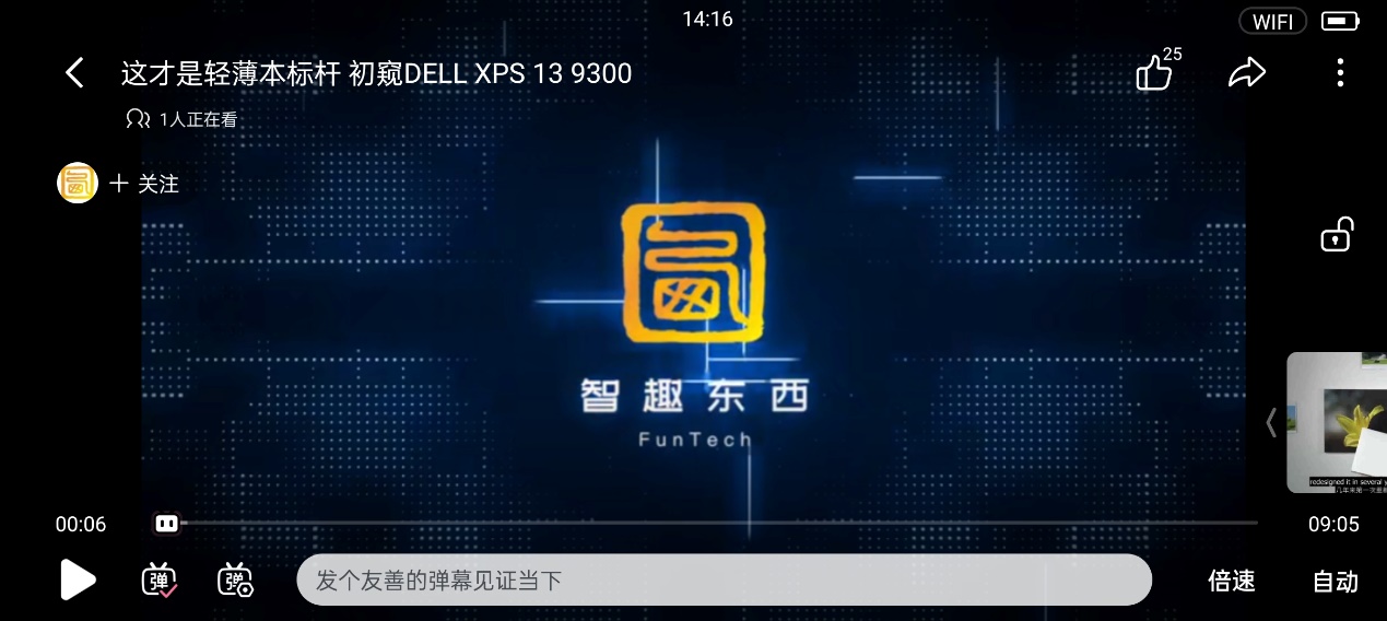 AI的尽头是自我进化吗?OPPO Reno9 Pro+的日常 - 第6张 - 智趣东西 AI的尽头是自我进化吗?OPPO Reno9 Pro+的日常 - 第6张