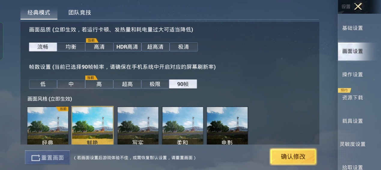 AI的尽头是自我进化吗?OPPO Reno9 Pro+的日常 - 第9张 - 智趣东西 AI的尽头是自我进化吗?OPPO Reno9 Pro+的日常 - 第9张