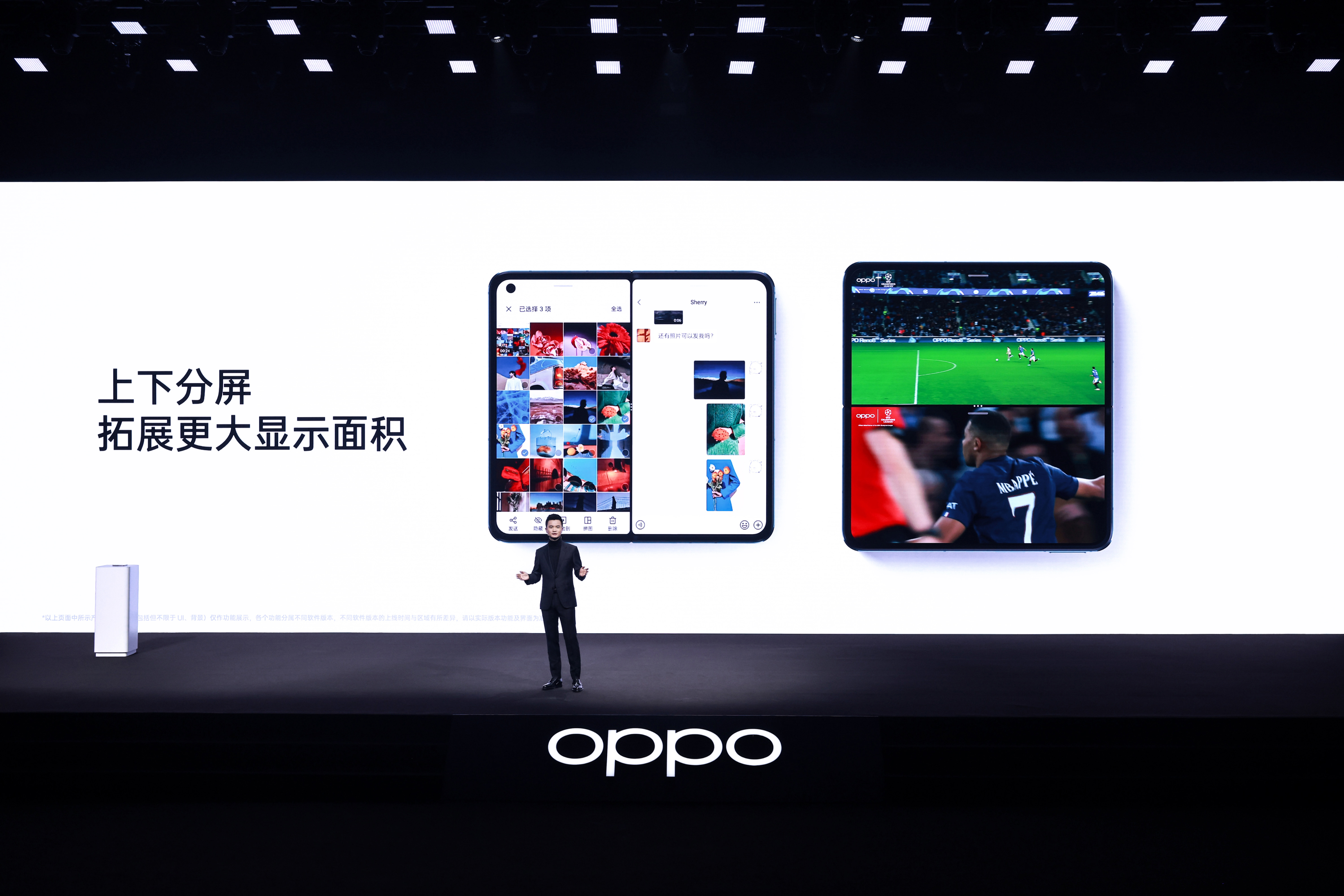 OPPO发布全新一代Find N2系列,持续引领折叠屏体验 - 第6张 - 智趣东西 OPPO发布全新一代Find N2系列,持续引领折叠屏体验 - 第6张