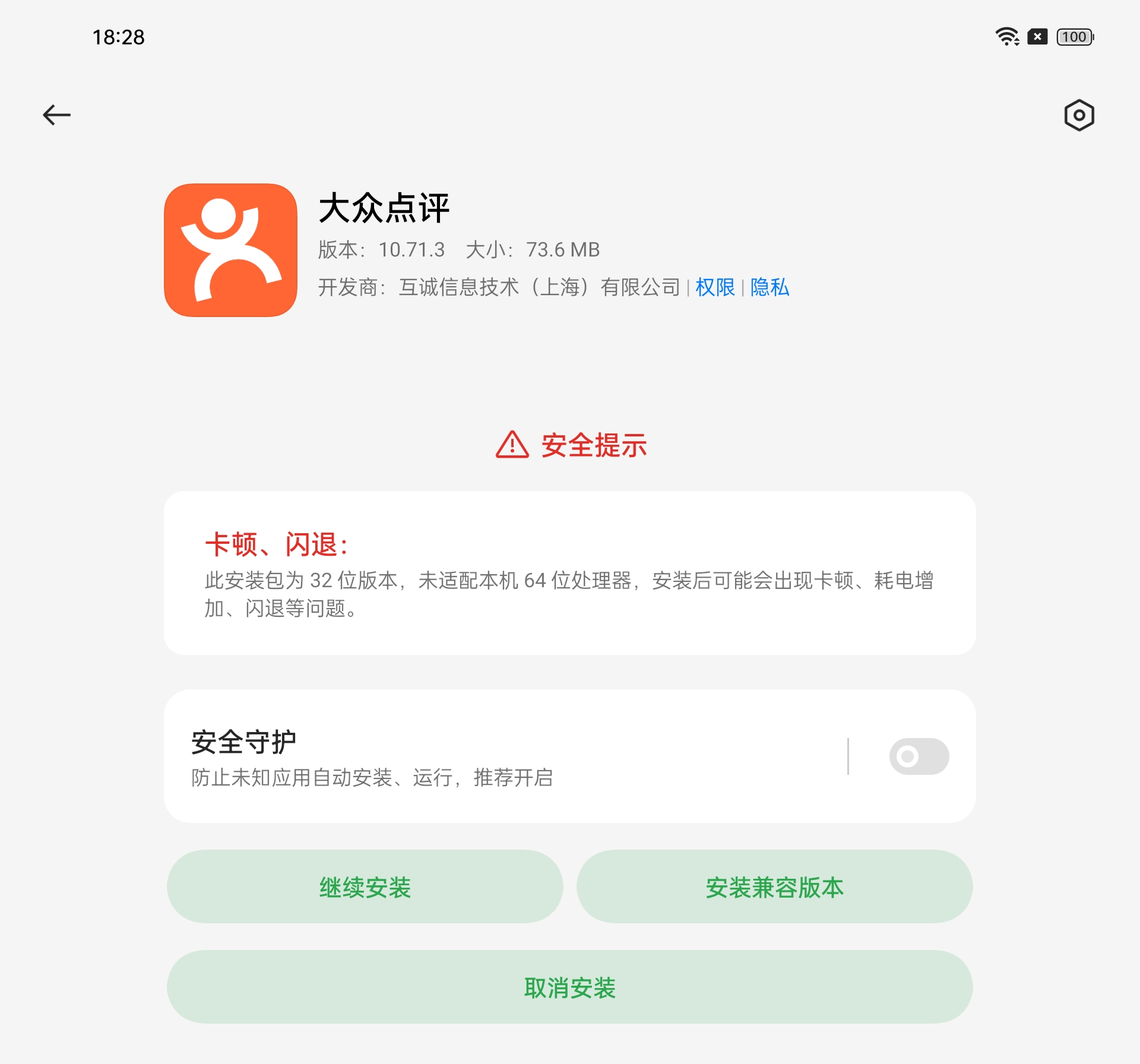 好使吗?OPPO Find N2的折叠大小屏手机体验来了 - 第15张 - 智趣东西 好使吗?OPPO Find N2的折叠大小屏手机体验来了 - 第15张