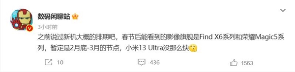 每日智讯-230113 - 第7张 - 智趣东西 每日智讯-230113 - 第7张