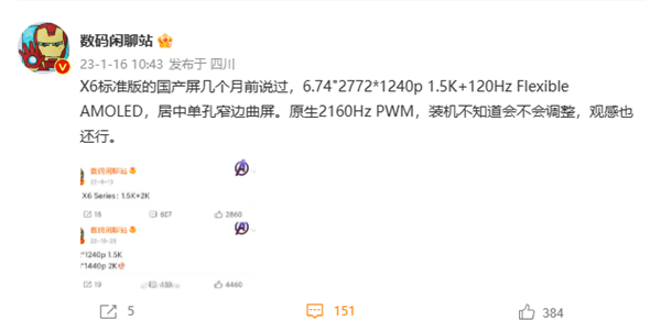 每日智讯-230117 - 第4张 - 智趣东西 每日智讯-230117 - 第4张