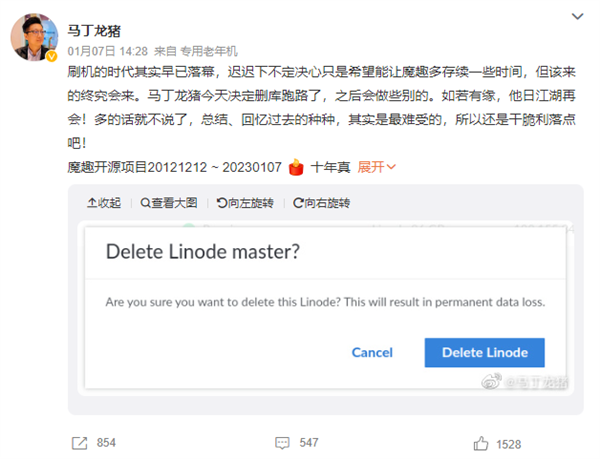 每日智讯-230109 - 第6张 - 智趣东西 每日智讯-230109 - 第6张