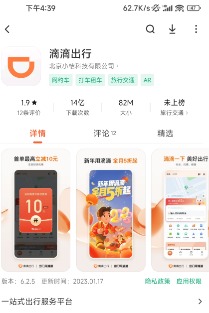 每日智讯-230118 - 第6张 - 智趣东西 每日智讯-230118 - 第6张