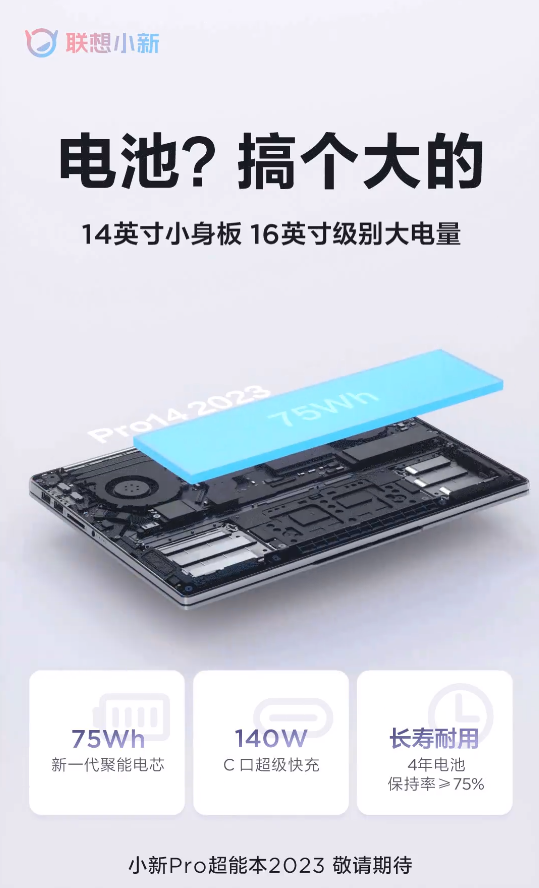 每日智讯-230117 - 第3张 - 智趣东西 每日智讯-230117 - 第3张