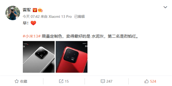 每日智讯-230112 - 第5张 - 智趣东西 每日智讯-230112 - 第5张