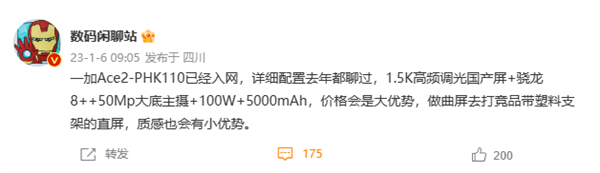 每日智讯-230107 - 第7张 - 智趣东西 每日智讯-230107 - 第7张