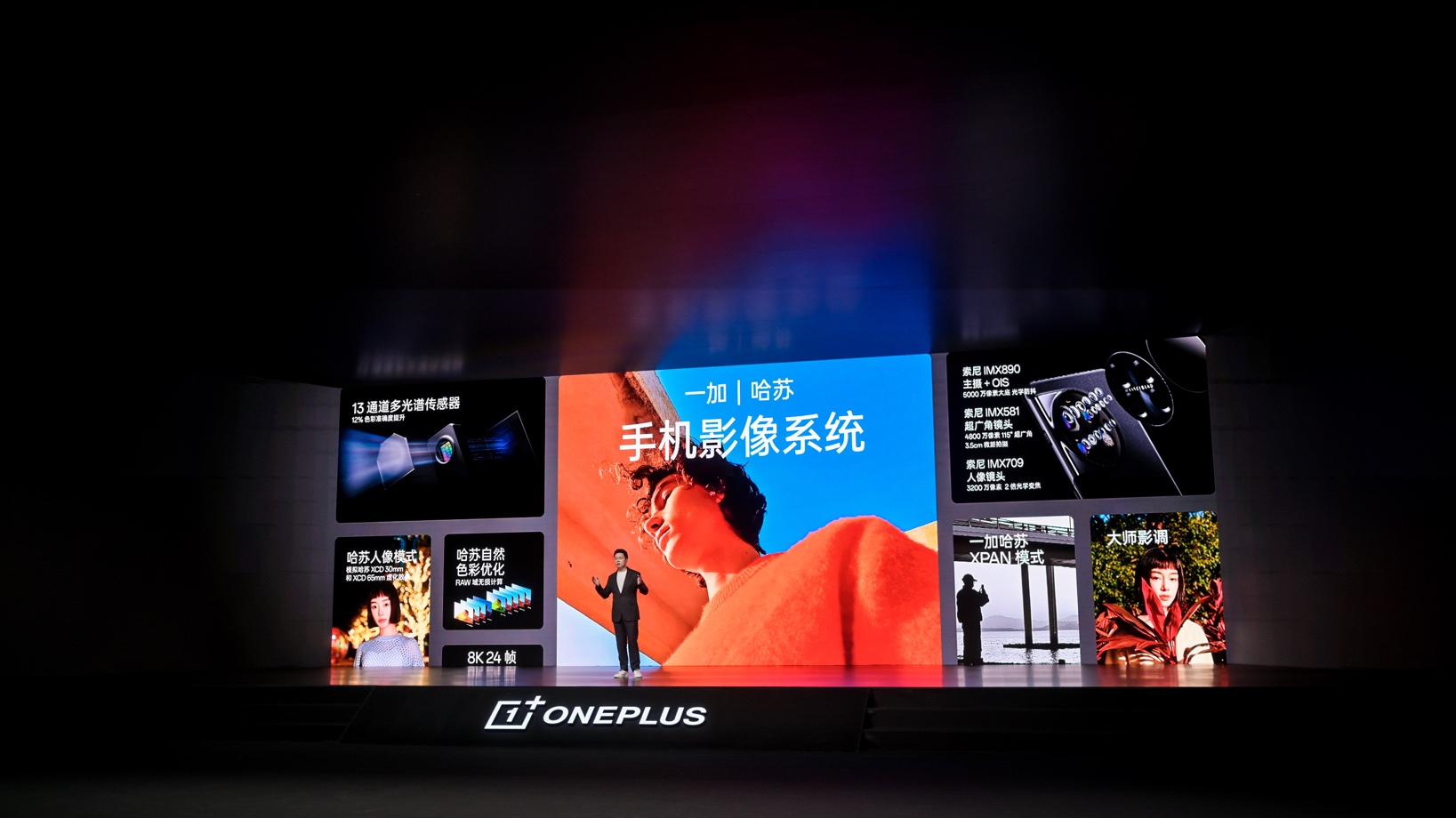 打破安卓四大不可能 一加 11 今日正式发布3999元起 - 第10张