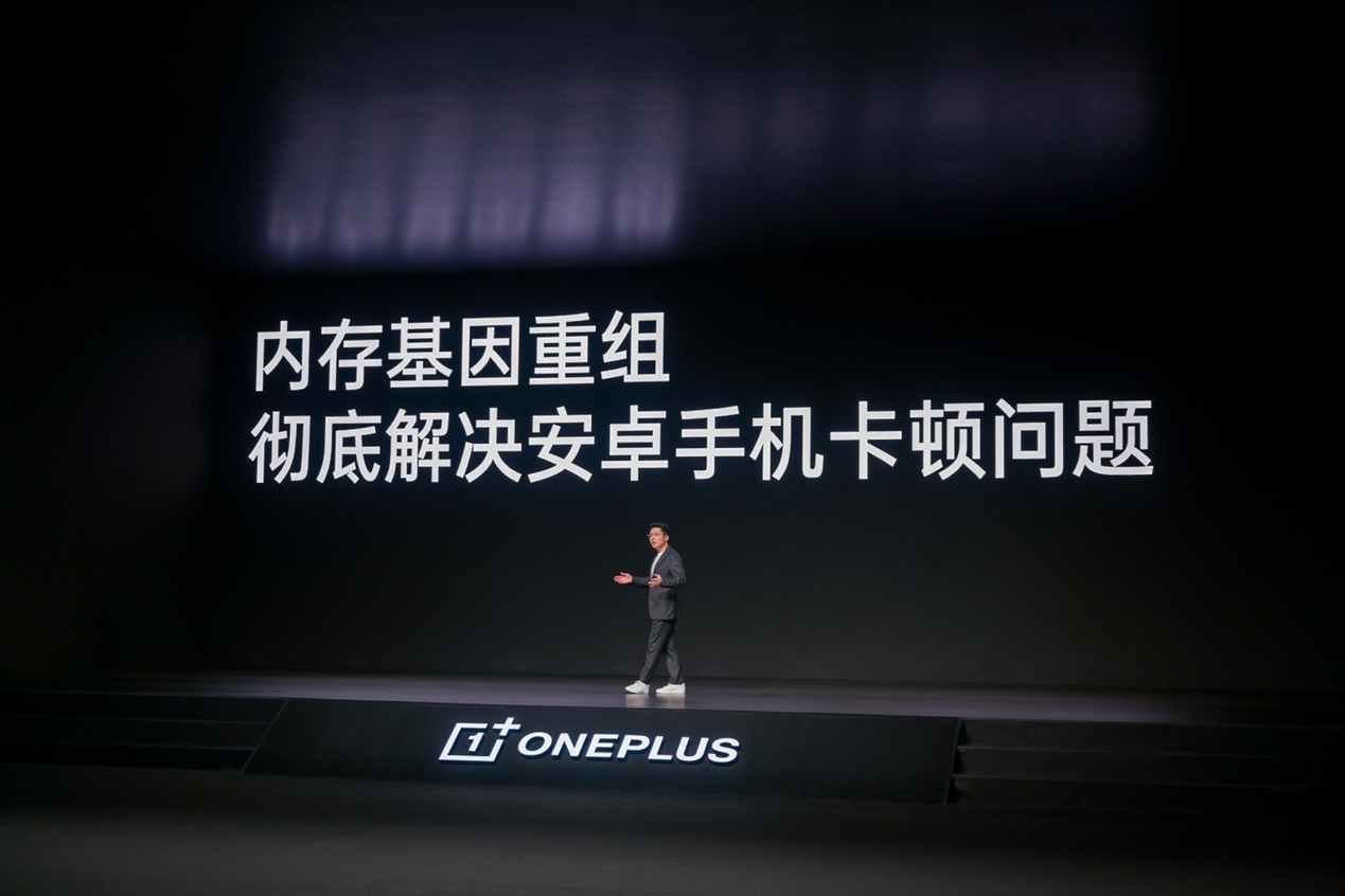 打破安卓四大不可能 一加 11 今日正式发布3999元起 - 第5张