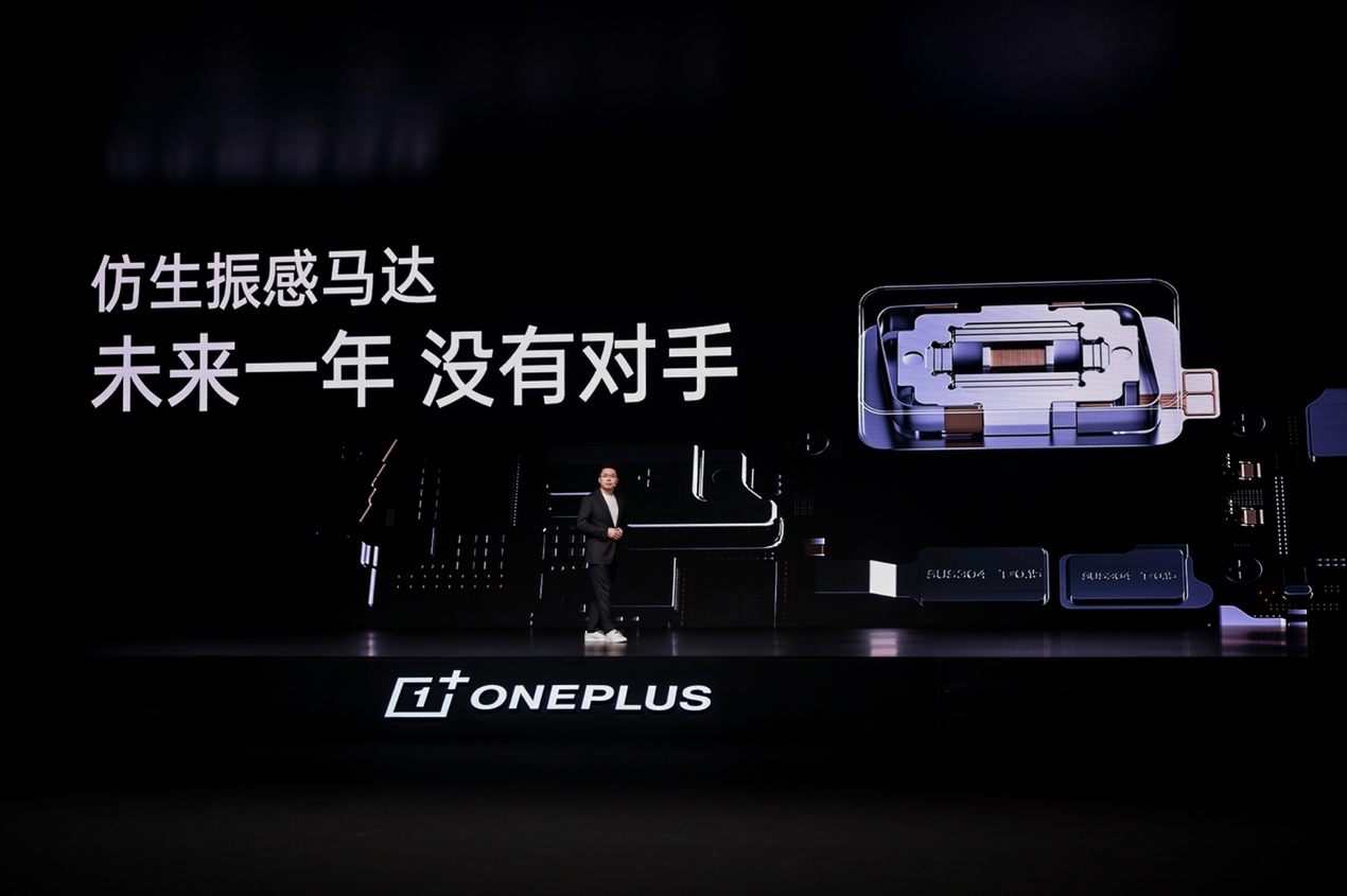 打破安卓四大不可能 一加 11 今日正式发布3999元起 - 第7张