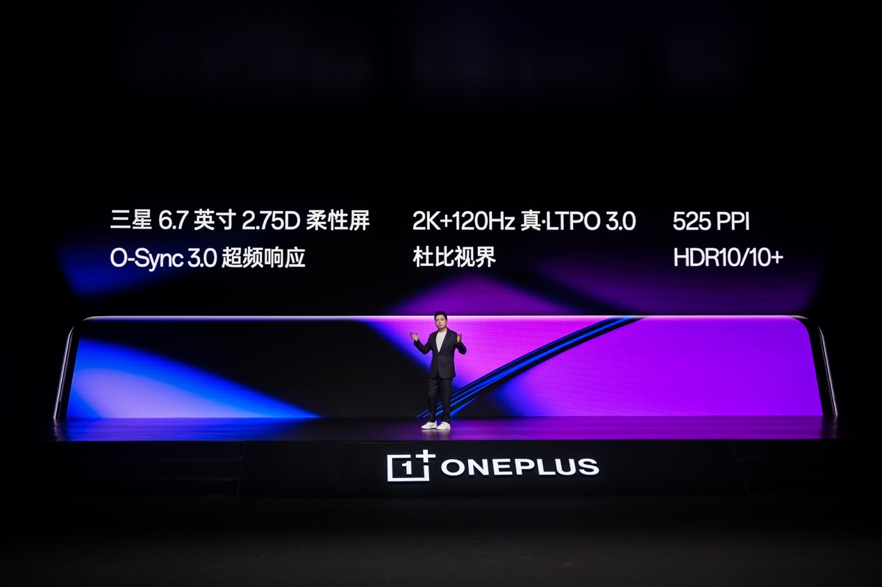 打破安卓四大不可能 一加 11 今日正式发布3999元起 - 第9张