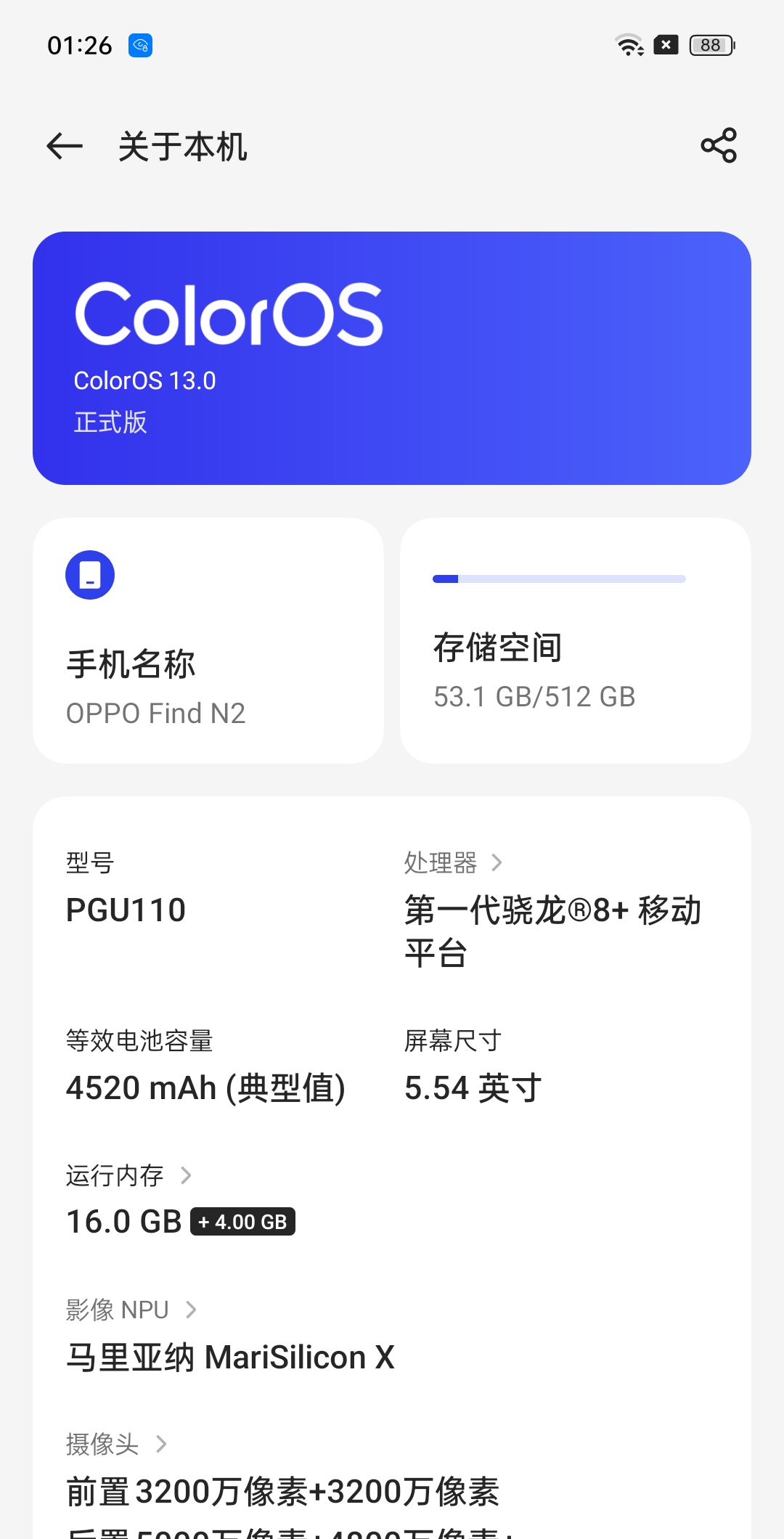 好使吗?OPPO Find N2的折叠大小屏手机体验来了 - 第1张 - 智趣东西 好使吗?OPPO Find N2的折叠大小屏手机体验来了 - 第1张