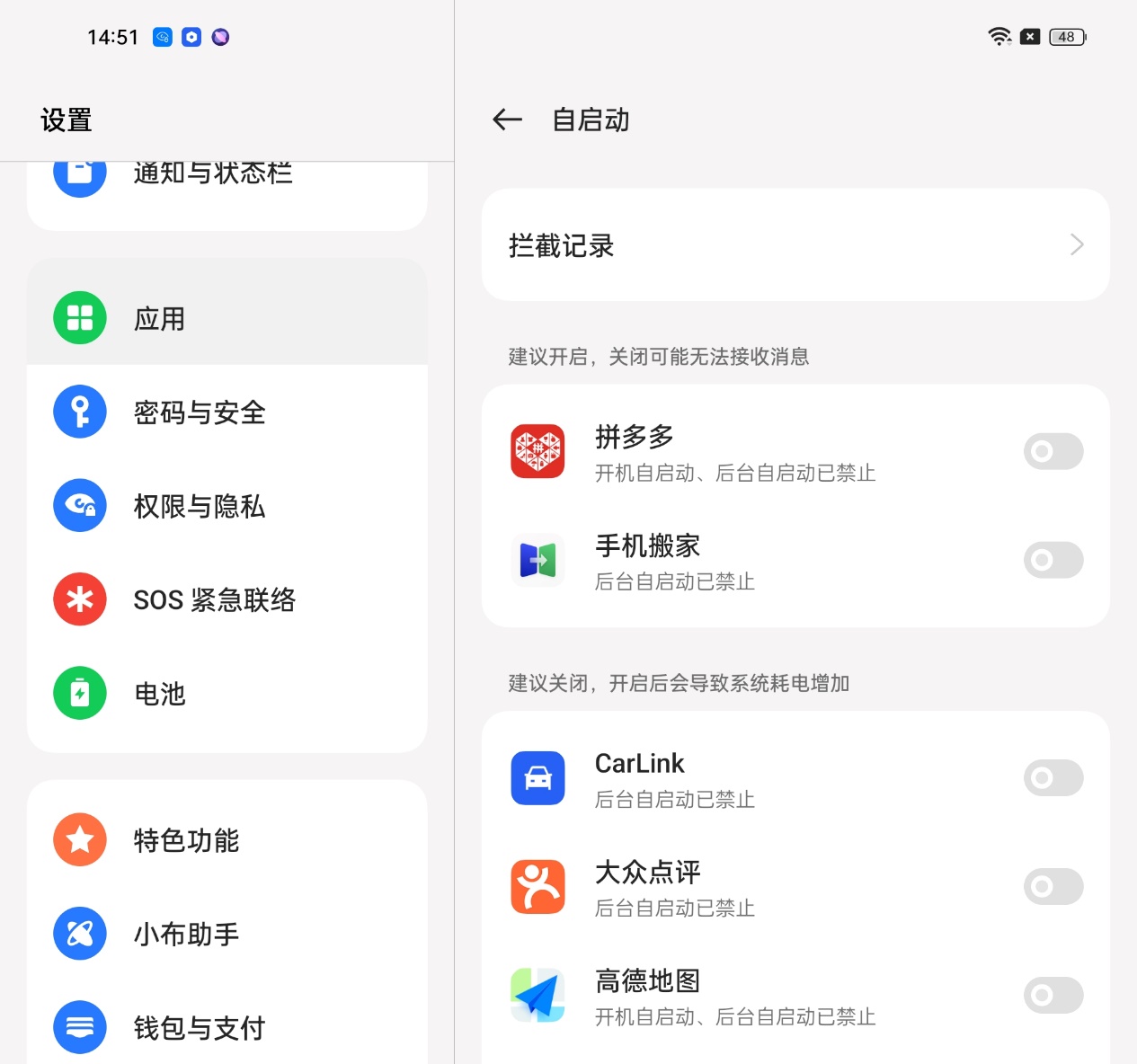 好使吗?OPPO Find N2的折叠大小屏手机体验来了 - 第10张 - 智趣东西 好使吗?OPPO Find N2的折叠大小屏手机体验来了 - 第10张