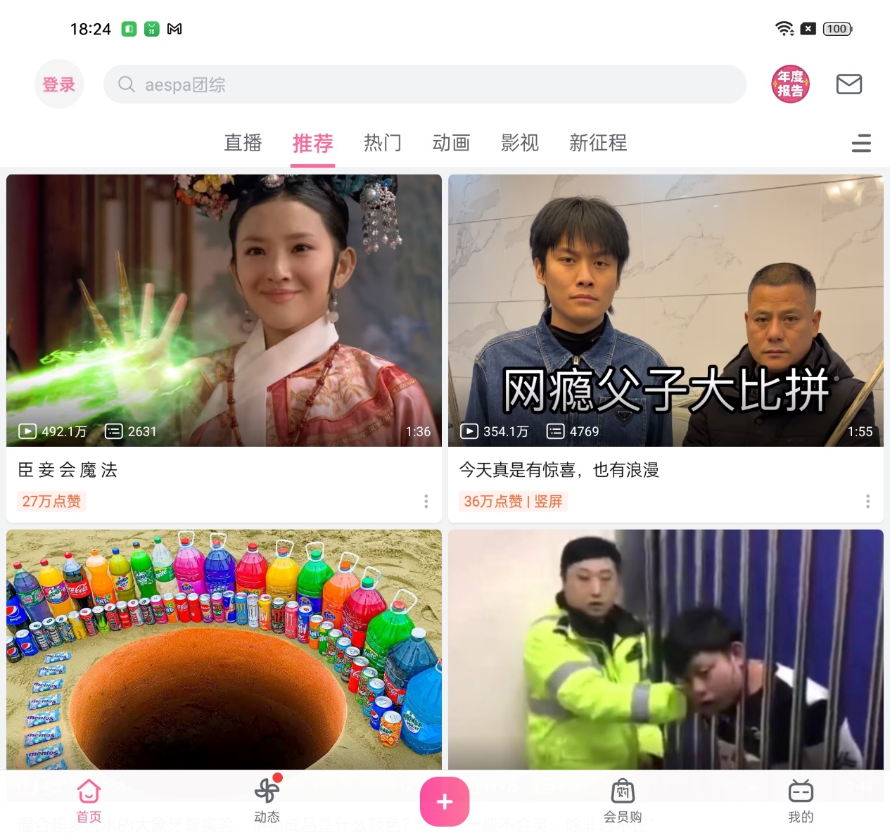 好使吗?OPPO Find N2的折叠大小屏手机体验来了 - 第16张 - 智趣东西 好使吗?OPPO Find N2的折叠大小屏手机体验来了 - 第16张