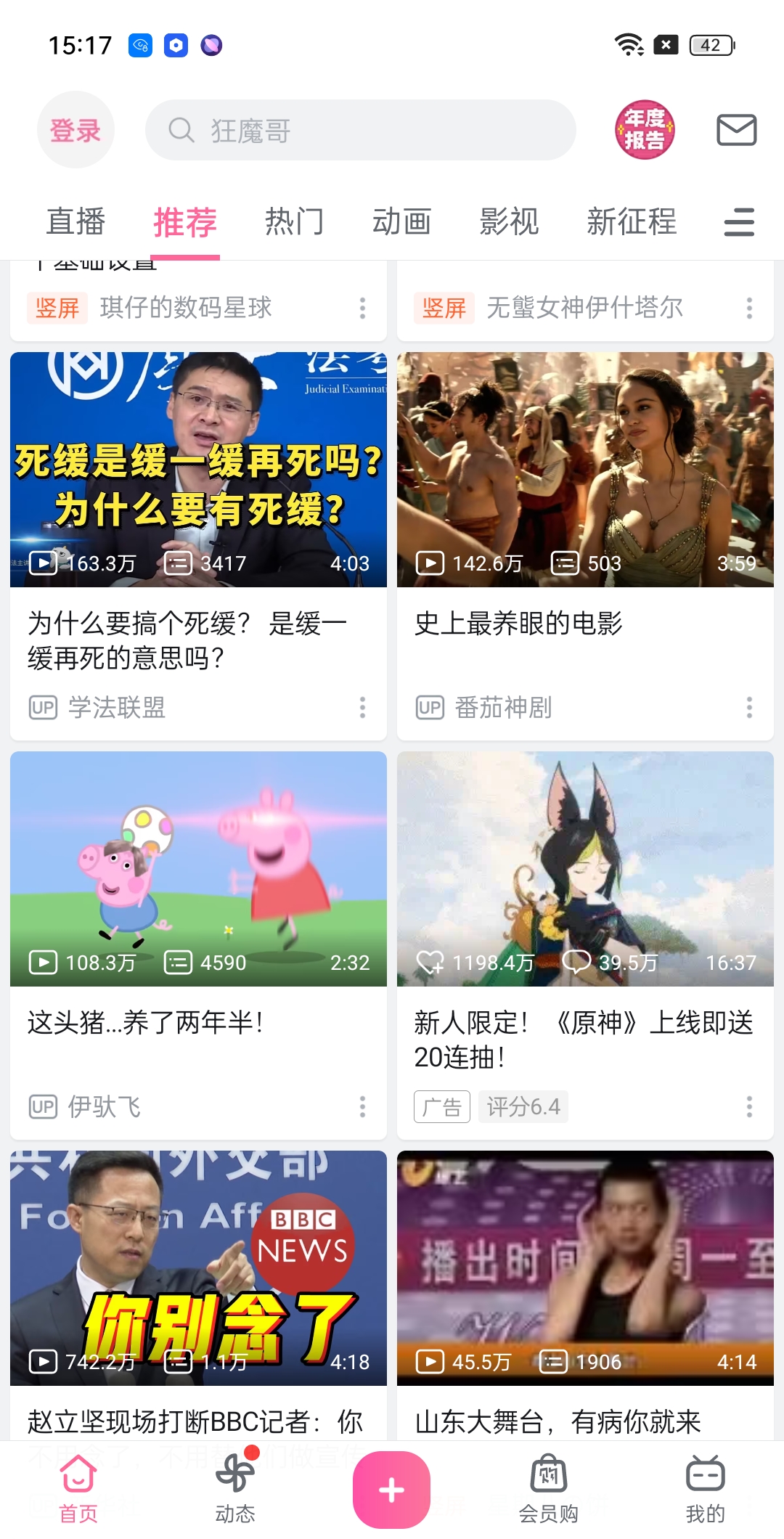 好使吗?OPPO Find N2的折叠大小屏手机体验来了 - 第17张 - 智趣东西 好使吗?OPPO Find N2的折叠大小屏手机体验来了 - 第17张